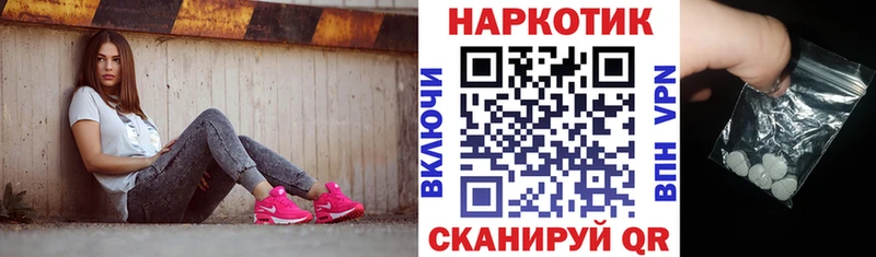 Где можно купить наркотики Артёмовск Alpha-PVP Марихуана Галлюциногенные грибы МЕТАДОН Кокаин