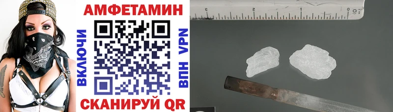 магазин    Артёмовск  Амфетамин Premium 