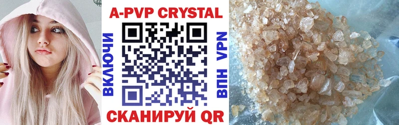 A-PVP СК  Артёмовск 