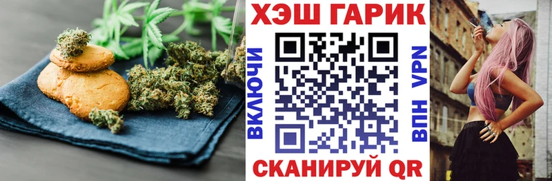 закладка  Артёмовск  Печенье с ТГК марихуана 