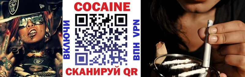 Cocaine Колумбийский  даркнет как зайти  Артёмовск 