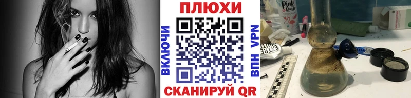 ОМГ ОМГ ССЫЛКА  Артёмовск  Гашиш Cannabis 