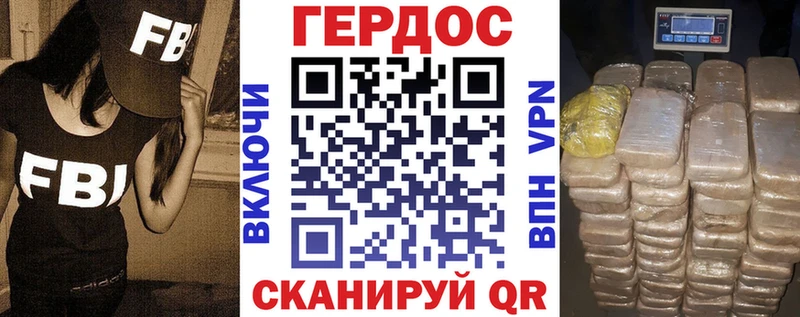 Героин афганец Артёмовск