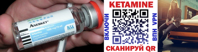 цены   Артёмовск  КЕТАМИН ketamine 