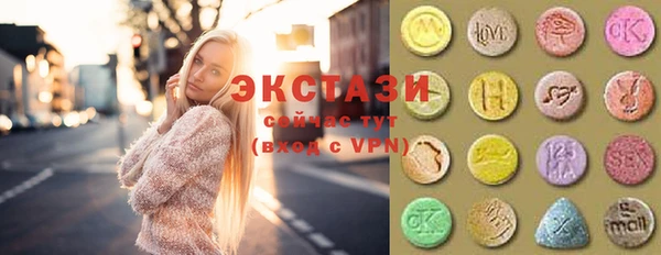 бошки Снежногорск