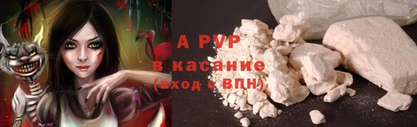 спайс Алексеевка