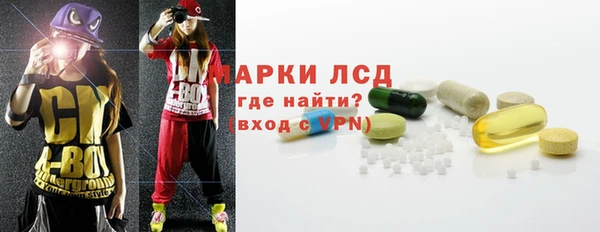спайс Алексеевка