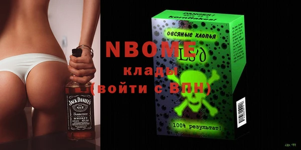 спайс Алексеевка
