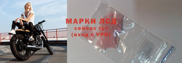 спайс Алексеевка