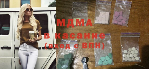 ГАЛЛЮЦИНОГЕННЫЕ ГРИБЫ Алексин