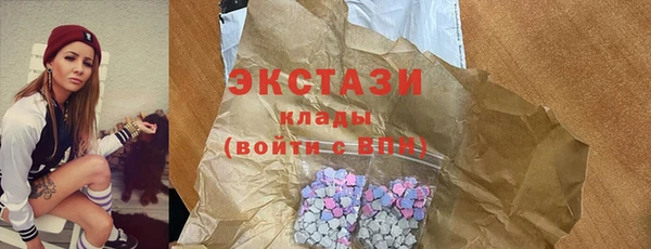 ГАЛЛЮЦИНОГЕННЫЕ ГРИБЫ Алексин