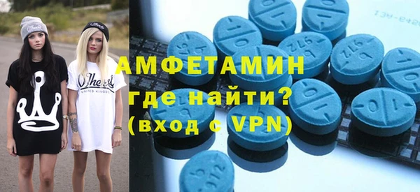 спайс Алексеевка
