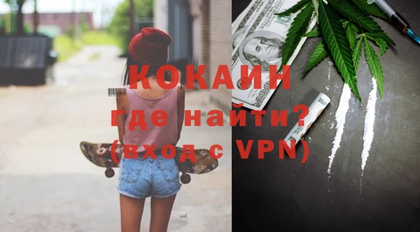 спайс Алексеевка