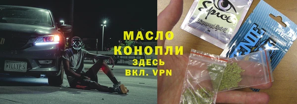 ГАЛЛЮЦИНОГЕННЫЕ ГРИБЫ Алексин