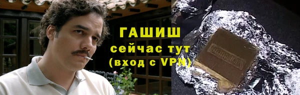 ГАЛЛЮЦИНОГЕННЫЕ ГРИБЫ Алексин
