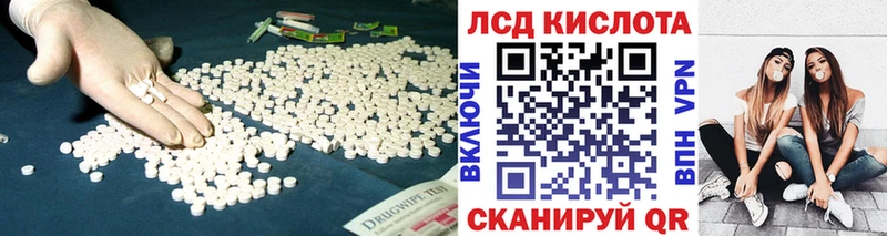 LSD-25 экстази ecstasy  Артёмовск 