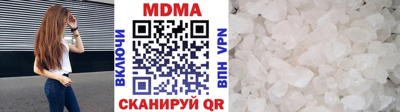 MDMA crystal хочу Артёмовск