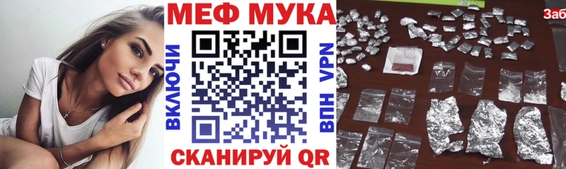 МЯУ-МЯУ 4 MMC  Артёмовск 