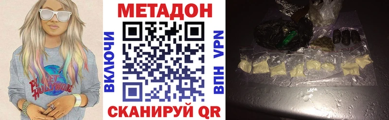 Метадон кристалл площадка клад Артёмовск