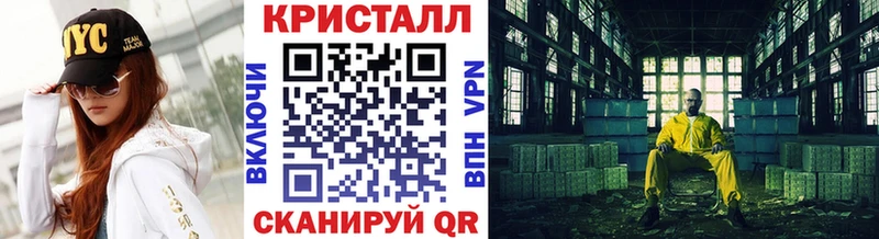 купить наркотики цена Артёмовск МЕТАМФЕТАМИН кристалл
