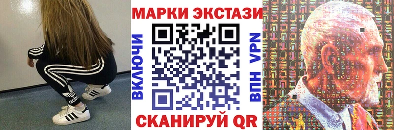 Марки 25I-NBOMe 1,8мг  MEGA ТОР  Артёмовск 