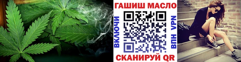 ТГК вейп  дарнет шоп  Артёмовск 
