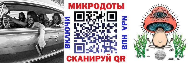 Галлюциногенные грибы мицелий  ОМГ ОМГ как зайти  Артёмовск  как найти  